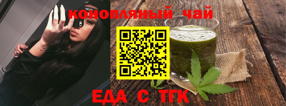 МАРИХУАНА Донской