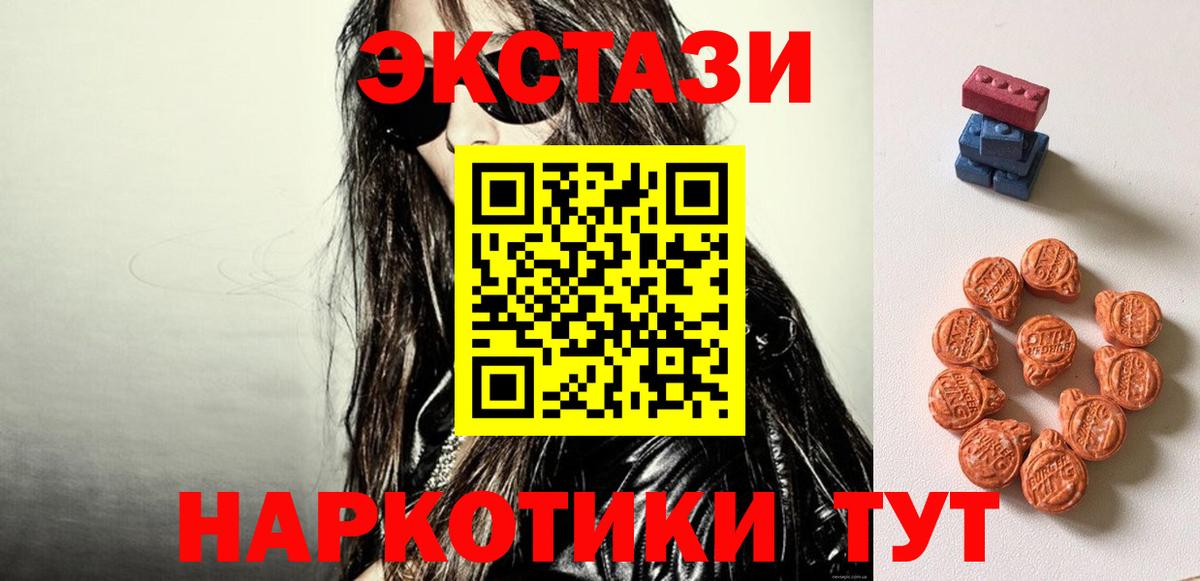 ЭКСТАЗИ Philipp Plein Донской