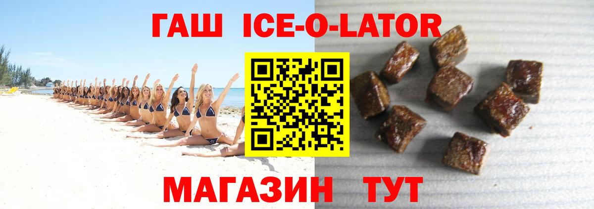 Донской  Гашиш индика сатива  Вход с VPN  ГАШИШ  ГАШ гашик 