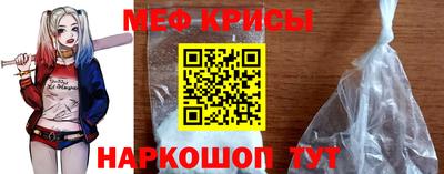 прущая мука Ливны