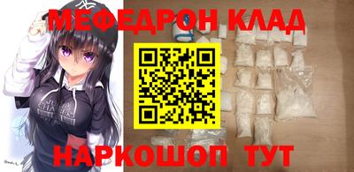 бутират Ликино-Дулёво