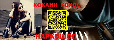 бутират Ликино-Дулёво