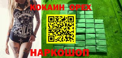 бутират Ликино-Дулёво