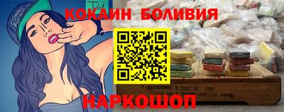 бутират Ликино-Дулёво