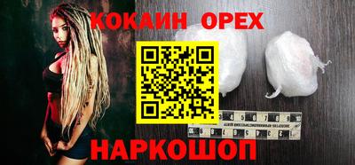 прущая мука Ливны