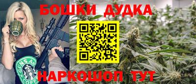 прущая мука Ливны