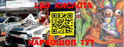 бутират Ликино-Дулёво