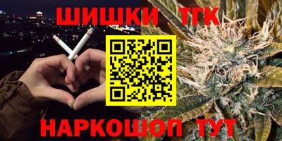 бутират Ликино-Дулёво