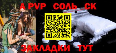 прущая мука Ливны