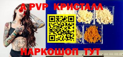 бутират Ликино-Дулёво