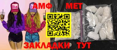 бутират Ликино-Дулёво