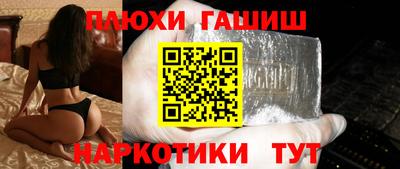 прущая мука Ливны