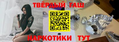 бутират Ликино-Дулёво