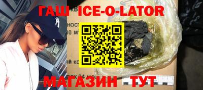 бутират Ликино-Дулёво