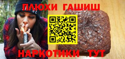прущая мука Ливны