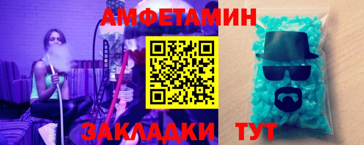 Первитин  Первитин витя  Вход с VPN  Донской 