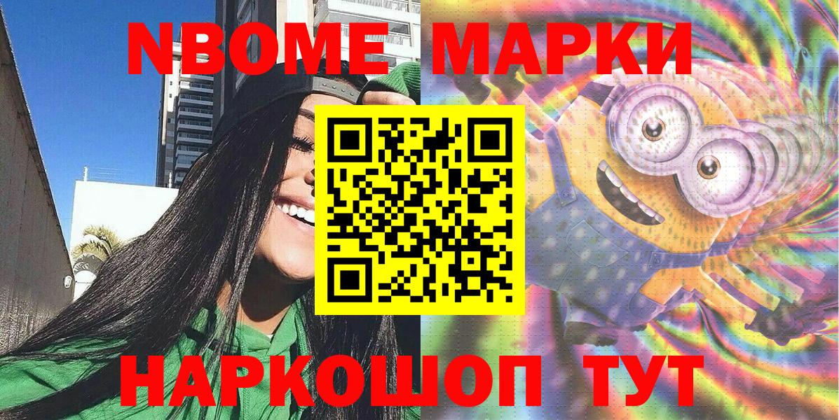 Наркотические марки 1,5мг  Вход с VPN  Донской  Наркотические марки 1,5мг 