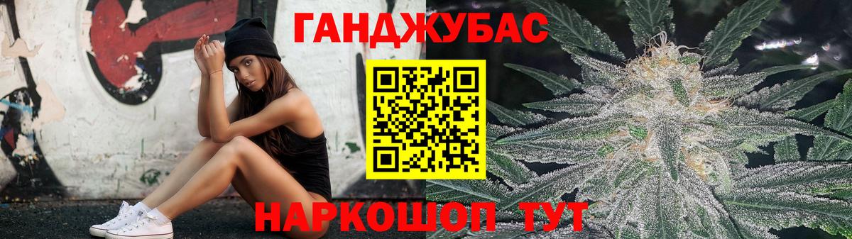 Бошки марихуана SATIVA & INDICA  МАРИХУАНА тримм  Вход с VPN  Бошки Шишки MAZAR  Канабис THC 21%  Донской 